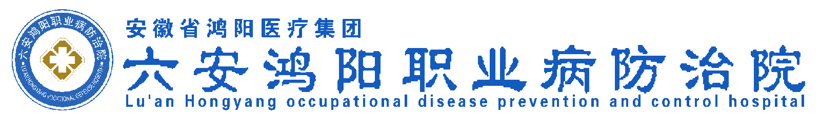 安徽鸿阳医疗有限公司